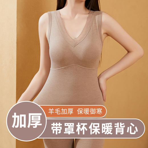 男女士加肥加大考拉绒羊毛蚕丝加厚聚暖保暖背心带罩杯蕾丝花边2521/2523/2531 商品图8