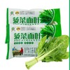 【陕富面业】菠菜挂面 200g*5袋装 刀削面片蔬菜杂粮干面条旗花整箱面叶 商品缩略图0