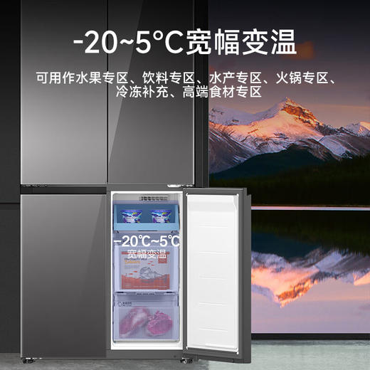 海尔（Haier）475升和景系列594mm专业超薄四门冰箱对开门家用冰箱EPP超净玻璃面板宽幅变温嵌入式冰箱BCD-475WGHTDB9GSU1 商品图4