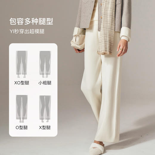 OLrain欧芮儿法式杏色休闲裤女初秋2023年新款宽松针织直筒长裤 商品图1