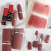【8.18王炸割肉价】mac限定丝缎雾霾口红1.5g*2支（#29白茶蜜桃+#31辣椒暖砖） 商品缩略图2