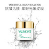 【限时折扣】Valmont法尔曼幸福面膜75/200ml 商品缩略图0