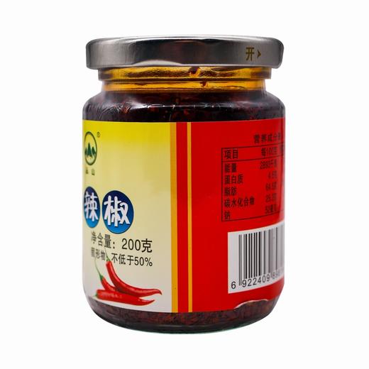 丛山,鸡枞油辣椒【200g】易门丛山 商品图1