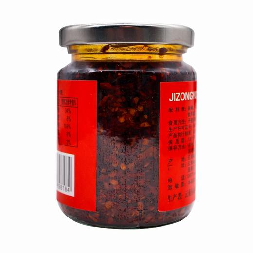 丛山,鸡枞油辣椒【200g】易门丛山 商品图4