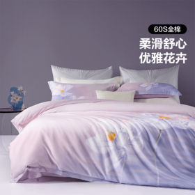 水星集团百丽丝家纺全棉四件套花楹流年