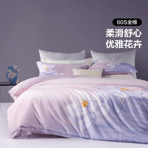 水星集团百丽丝家纺全棉四件套花楹流年 商品图0