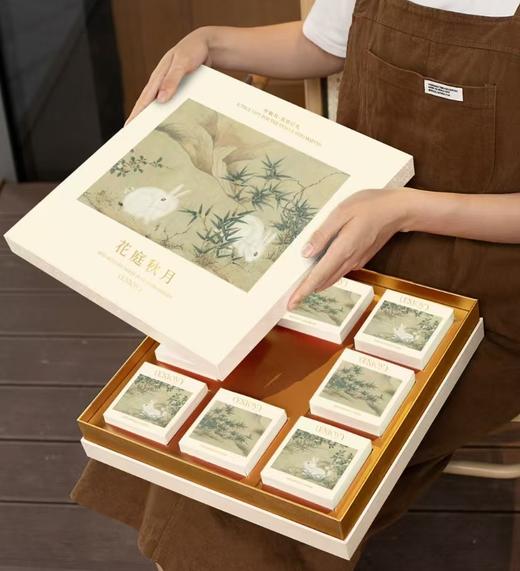 花庭秋月（8个装） 商品图2