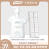 evershine（晴天大白）羊绒真丝洗衣液550ml*1瓶+内衣洗衣液旅行装5ml*10包【鱼圈vip福利】 商品缩略图0