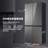 海尔（Haier）475升和景系列594mm专业超薄四门冰箱对开门家用冰箱EPP超净玻璃面板宽幅变温嵌入式冰箱BCD-475WGHTDB9GSU1 商品缩略图2