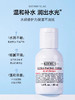 【海关保税直发】体验装-Kiehl’s科颜氏高保湿水40ml-会员5折- 商品缩略图1