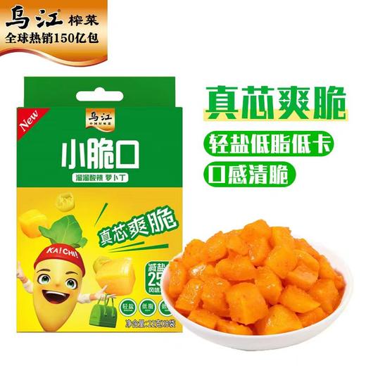 CLY乌江小脆口酸辣萝卜丁22g*8-18006284 商品图0