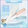 「多巴胺配色」伸缩梳梳头发头皮清理不伤发美发梳子居家日用防静电顺发梳 商品缩略图2