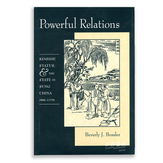 Powerful Relations: Kinship  Status and the State in Sung China (960-1279)丨权力关系 : 宋代中国的家族、地位与国家 商品图0