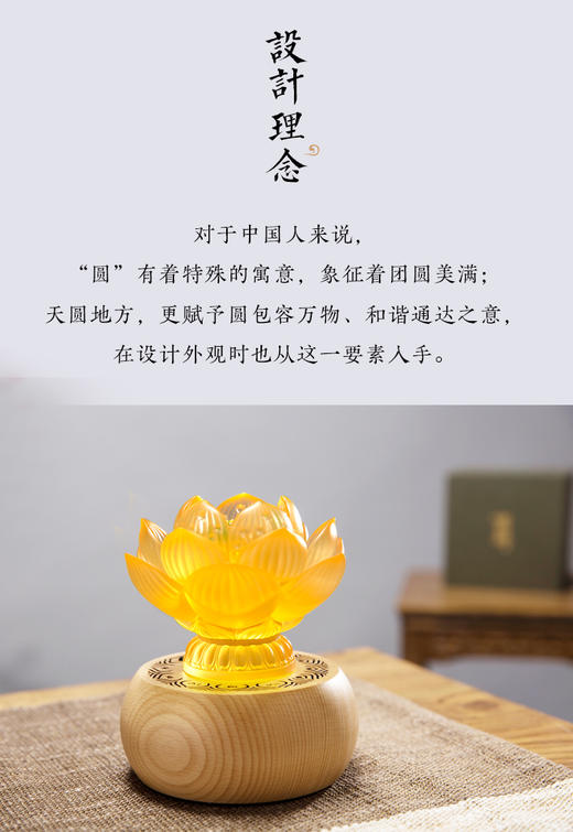 琉璃莲花明灯音乐机，内置led灯板，七彩流光呼吸变色，触摸按键，支持蓝牙可内存扩展 商品图1