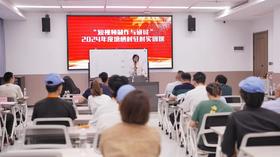 【乡村发展】人才培训、自媒体培训、乡村治理培训、产业发展培训（报名链接）