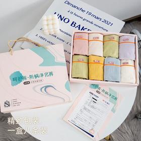 爆款呵护裤8条装无缝透气防螨净化内裤裤润肤吸臀女士三角裤