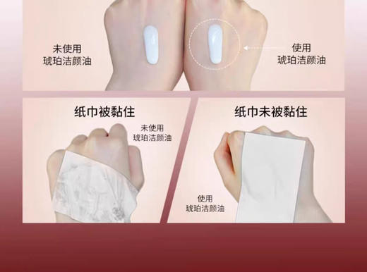 【海关保税直发】植村秀琥珀卸妆油-养肤洁颜深层清洁-会员5折 商品图3