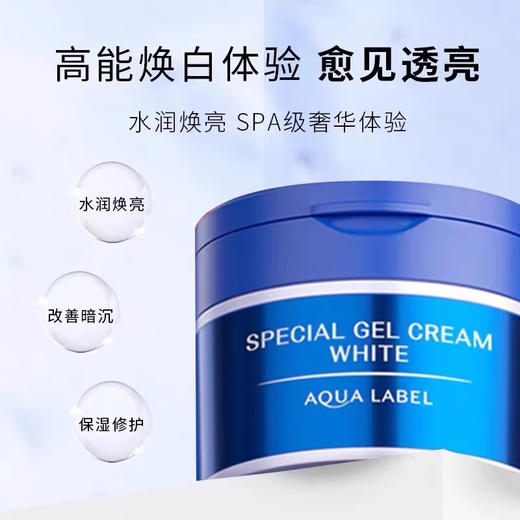 【海关保税直发】资生堂水之印五合面霜-金瓶抗衰老-红瓶保湿-蓝瓶焕白-会员5折 商品图1