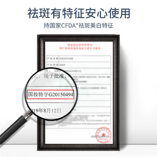 梵贞水漾莹润美白淡斑面膜滋润保湿清爽改善粗糙面膜10片 商品图4