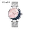 【中检鉴定】【专柜版】COACH蔻驰 Coach蔻驰 女士时尚个性手表 商品缩略图12