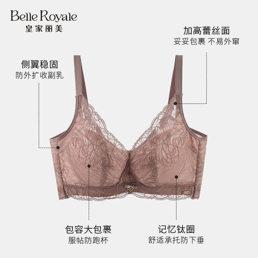 皇家丽美有钢圈大胸显小3/4蕾丝文胸薄款内衣女WJ065-1 商品图2