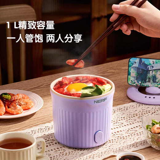 【NERF】 电煮锅泡面桶HQL-PMG01 紫色 商品图0