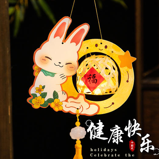 【竹编灯笼！古风设计，玉兔萌趣~】中秋节竹编小灯笼 新款手工diy制作材料包 手提古风兔子花灯灯笼-QQ 商品图8