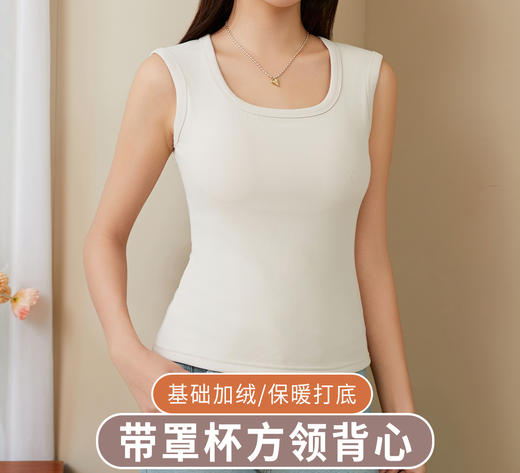 【特价】【带罩杯】女士椰绒羊毛蚕丝保暖打底背心马甲外穿2522/8865 商品图2