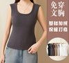 【特价】【带罩杯】女士椰绒羊毛蚕丝保暖打底背心马甲外穿2522/8865 商品缩略图0
