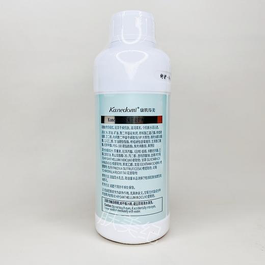 康肌得美甘菊兰舒护补水保湿霜500g新款补水锁水院装大容量 商品图1