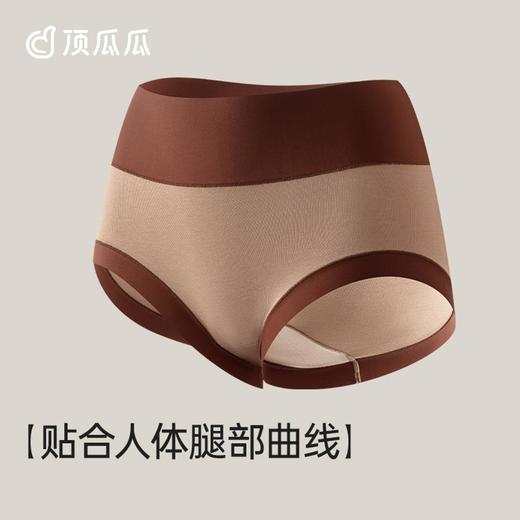3部顶瓜瓜棉莫静奢彩棉女士高腰内裤3条装DNKWC-AQ33161-3 商品图1