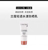 【海关保税直发】体验装-兰蔻小白管防晒乳10ml-会员5折 商品缩略图1