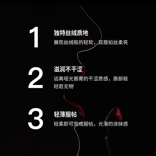 形象美魅色溢彩丝润口红 提升气色滋润保湿易上色不易沾杯口红 商品图2