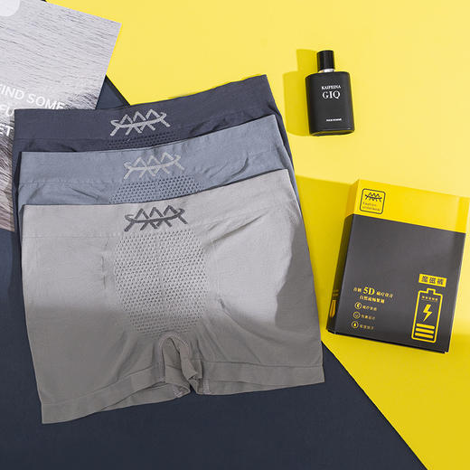 3条装魔磁秀5D吸湿排汗透气包臀平角裤 男士盒装无缝中腰四角内裤 商品图1