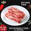 美牛匠【原厂原包】爱尔兰原厂小包装草饲牛肋条约2斤1包 红烧烧烤焖炖煮皆可 商品缩略图0