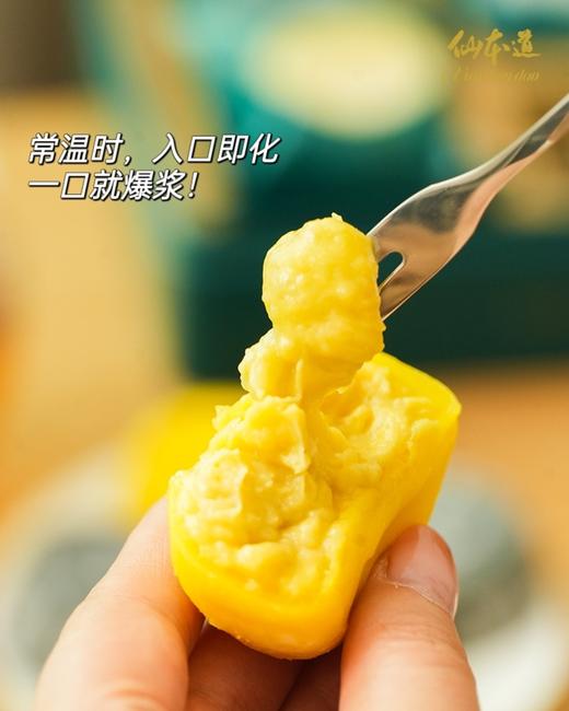 仙本道 黑刺猫山王榴莲冰皮月饼， 商品图3