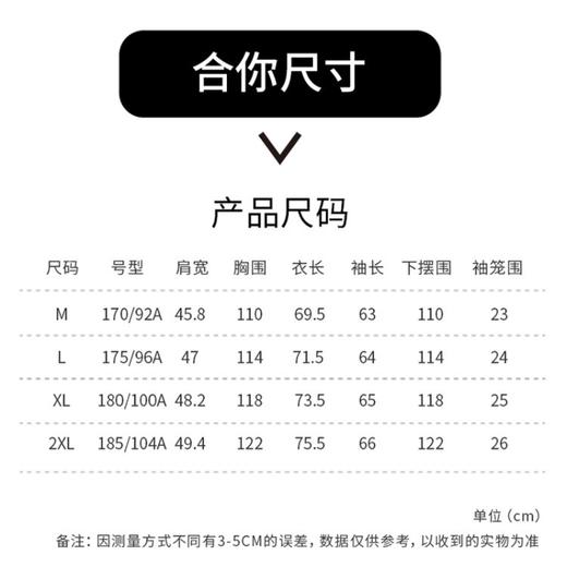 【瑞士品牌 立体挺括 酷飒帅气】春秋百搭工装夹克/牛仔外套可选 商品图6