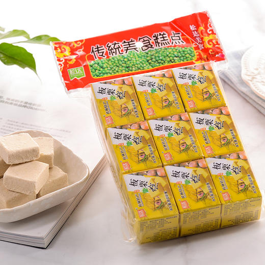 【传统糕点，桂林特产】广西桂林特产糕点多种口味，总有你pick的一味，香甜软糯本真滋味经典的童年，味道老式绿豆糕小盒子栗子糕糕点食品解馋下午茶QQ 商品图7