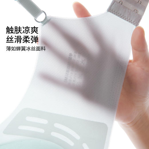 雅黛丽内衣女夏季薄款小胸透气无痕文胸软支撑防下垂冰丝美背胸罩 商品图4