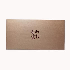 2007年经典陈香老六堡礼盒(8g×20袋)