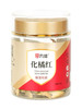 化橘红50g精制中药饮片燥湿化痰化州橘红官方旗舰店正品九州上医 商品缩略图4