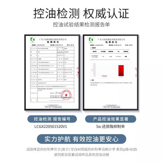 梵贞男士洗面奶补水保湿深层清洁收缩毛孔洁面乳学生护肤品 商品图3