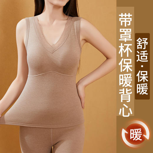 男女士加肥加大考拉绒羊毛蚕丝加厚聚暖保暖背心带罩杯蕾丝花边2521/2523/2531 商品图14