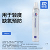 振德,便携式氧气呼吸器  【LFBZ-1000,1000ML】连云港利丰 商品缩略图5