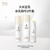 【孕妇护肤必备！营养水润焕颜】袋鼠妈妈大米豆乳高保湿护肤套装 补水保湿水乳套装 准孕妇适用清爽 三重米粹精华全套高保湿-QQ 商品缩略图5