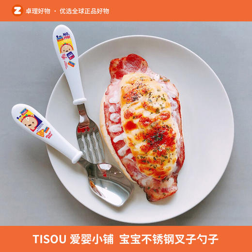 TISOU爱婴小铺宝宝儿童不锈钢辅食叉子勺子学习训练筷子吃饭餐具 商品图0