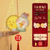 【19.9抢3个❗️手提灯笼】节灯笼马年新款古风儿童手提灯笼，氛围感灯欢度佳节，兔子花灯手工diy灯夜市摆摊自留送人两相宜QQ 商品缩略图6