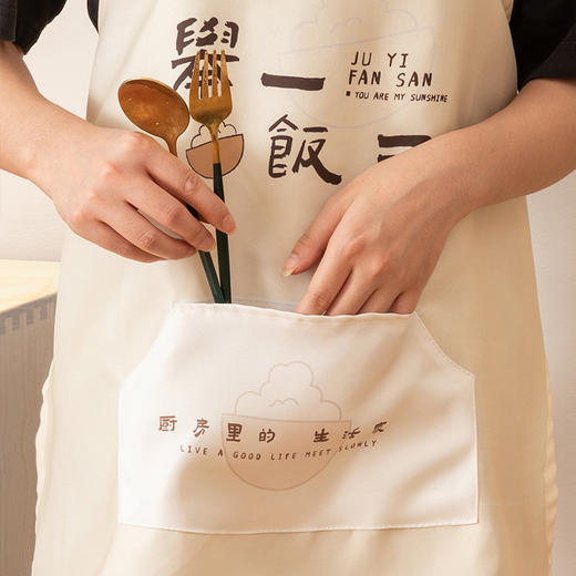 「轻奢风！防水防油款」家用围裙厨房用品做饭防水防油污新款男女围腰成人大口袋时尚清新围裙 商品图2