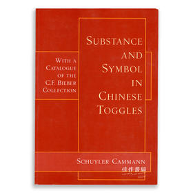 Substance and Symbol in Chinese Toggles  (Softcover): Chinese Belt Toggles from the C.F.Bieber Colle