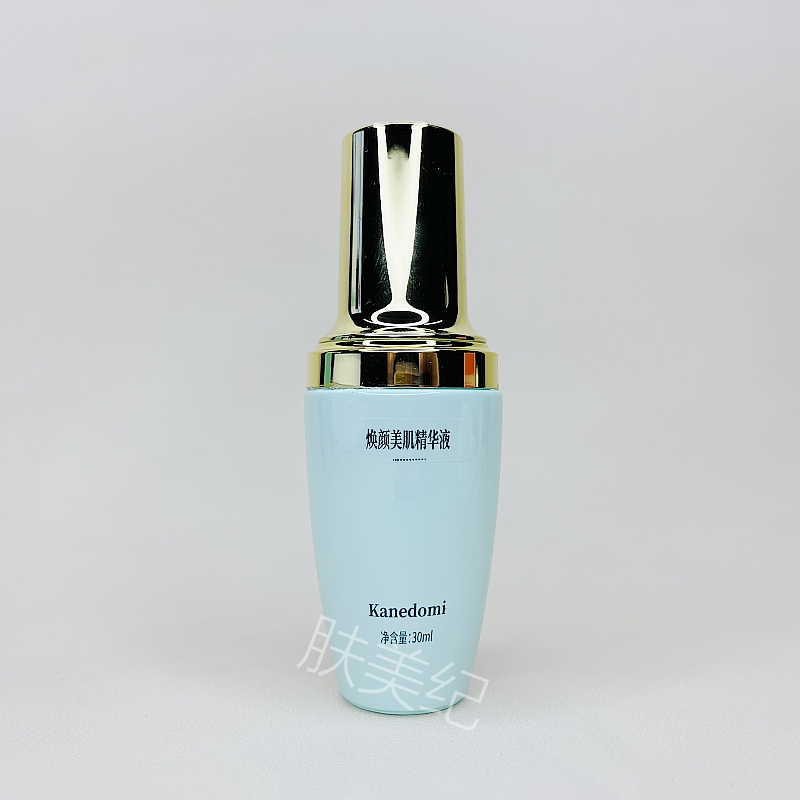 康肌得美焕颜美肌精华液30ml新款新包装